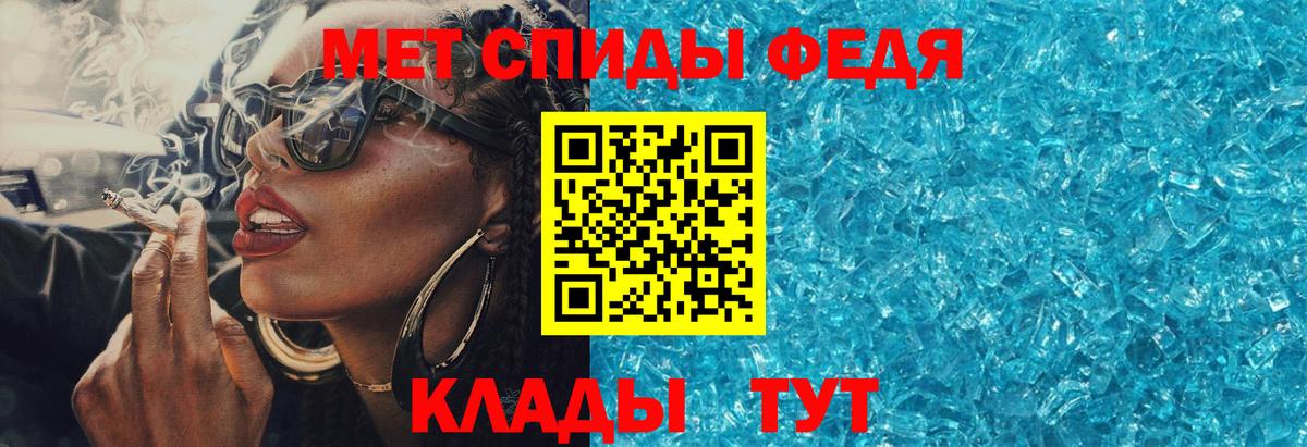 Амфетамин 98% Нижнекамск