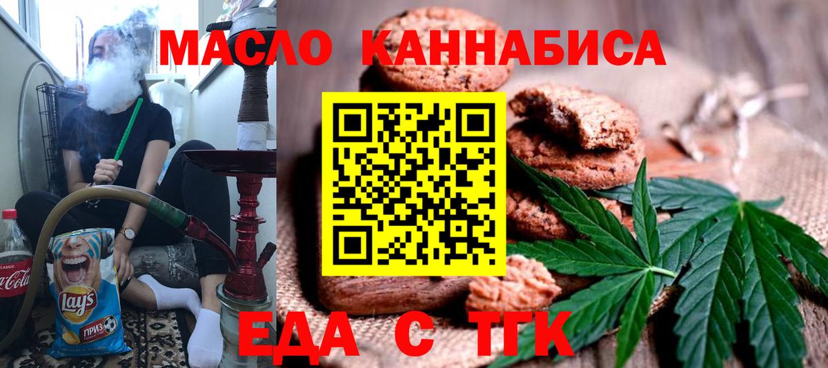 Меф мяу мяу Нижнекамск