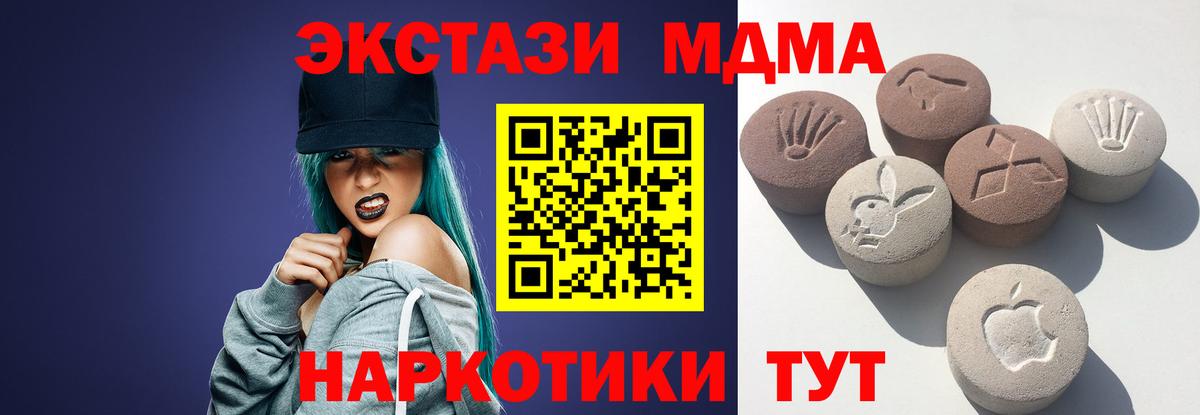 ЭКСТАЗИ диски  ЭКСТАЗИ  ЭКСТАЗИ Philipp Plein  Нижнекамск  Вход с VPN 