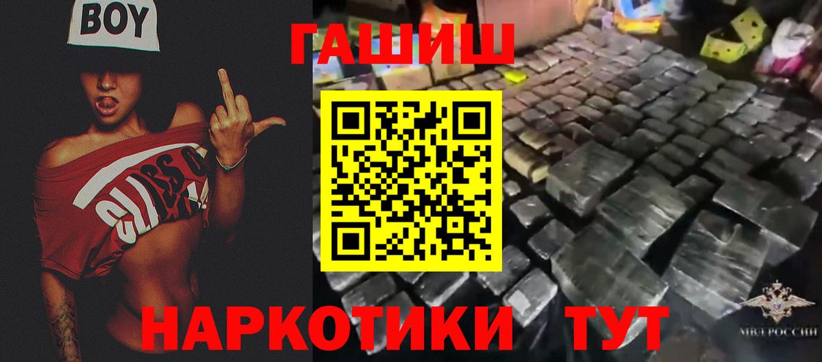 Нижнекамск  Гашиш  где купить наркоту  ГАШ Premium  Вход с VPN 
