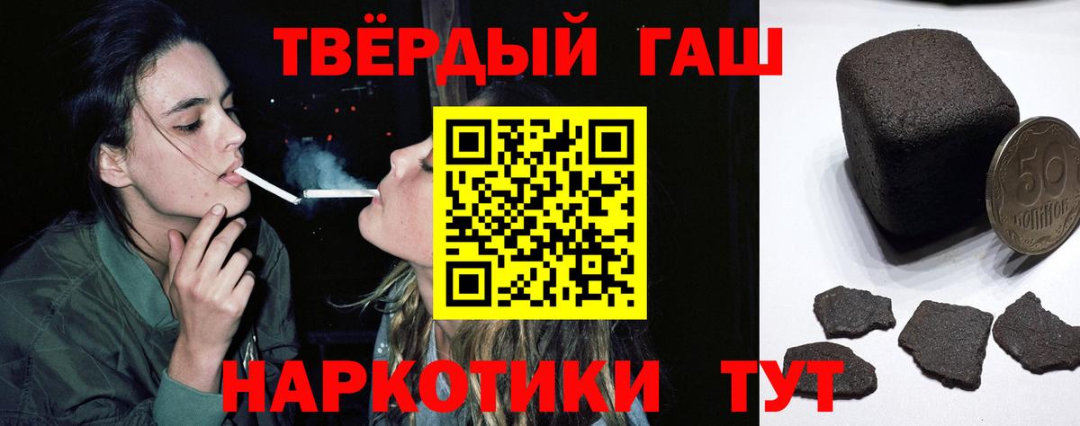 ГАШИШ hashish Нижнекамск