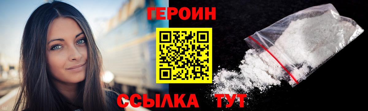 Мефедрон  COCAIN  Конопля  ГАШ  Cocaine  Как найти закладки?  КЕТАМИН  Метадон  Меф   Нижнекамск  Вход с VPN 