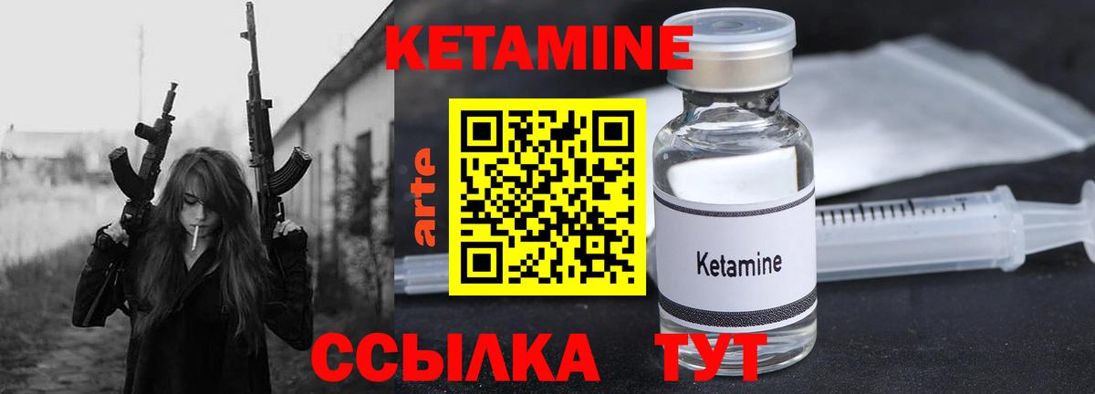 Нижнекамск  Кетамин VHQ  КЕТАМИН VHQ  Вход с VPN 