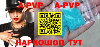 Альфа ПВП Гатчина