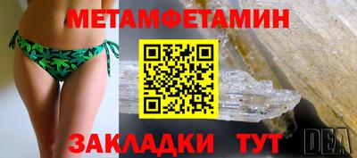 синтетический гашиш Татарск