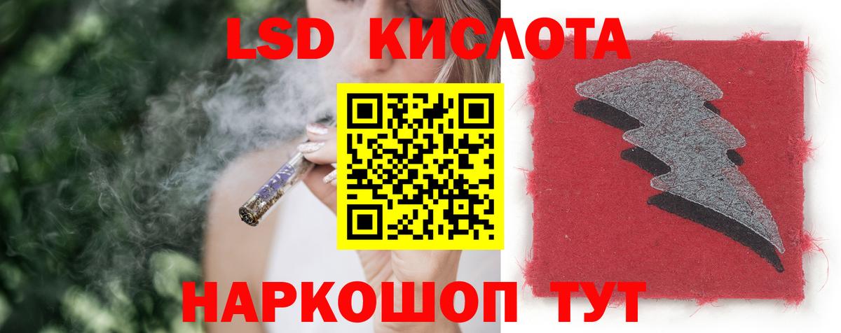 Лсд 25 экстази кислота  Вход с VPN  Нижнекамск 