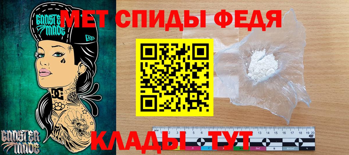 Первитин кристалл Нижнекамск
