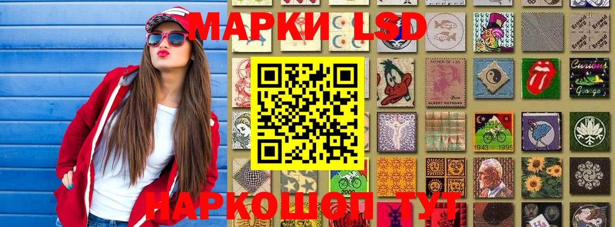 Нижнекамск  купить  сайты  Марки N-bome 1500мкг  Вход с VPN  Марки N-bome 1500мкг 