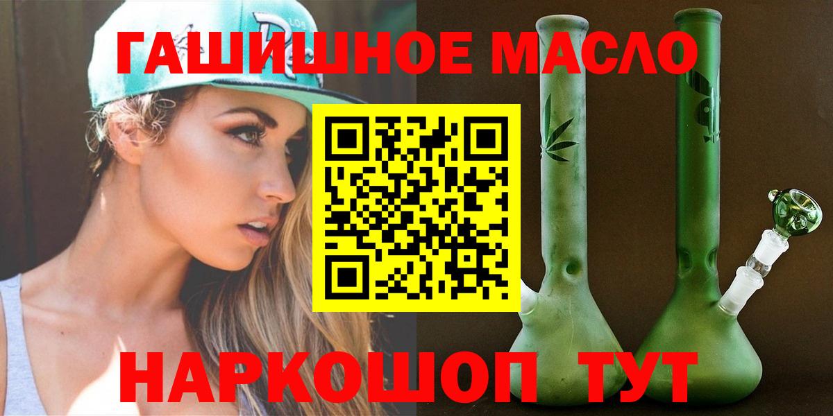 ТГК вейп с тгк Нижнекамск