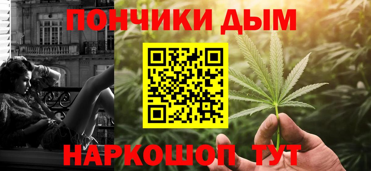 Шишки марихуана конопля Нижнекамск