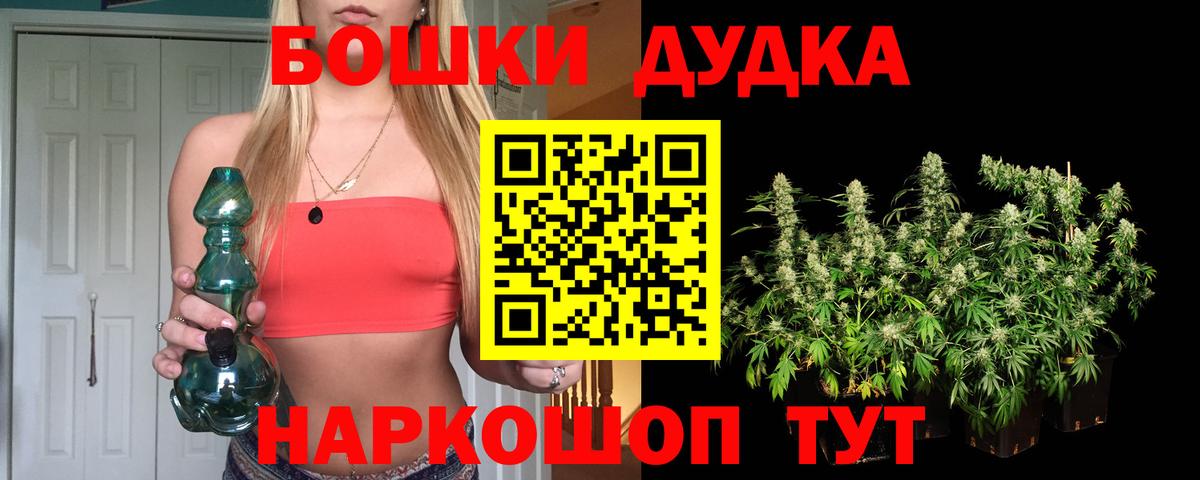 МАРИХУАНА White Widow  Марихуана тримм  Вход с VPN  Канабис ГИДРОПОН  Нижнекамск 